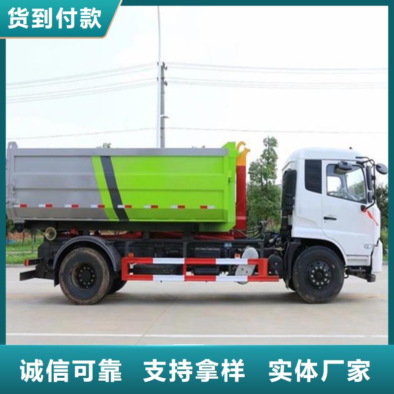 【勾臂式粪污垃圾车】 粪污垃圾车实拍展现