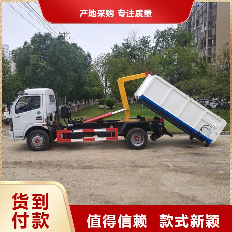勾臂式粪污垃圾车精心打造