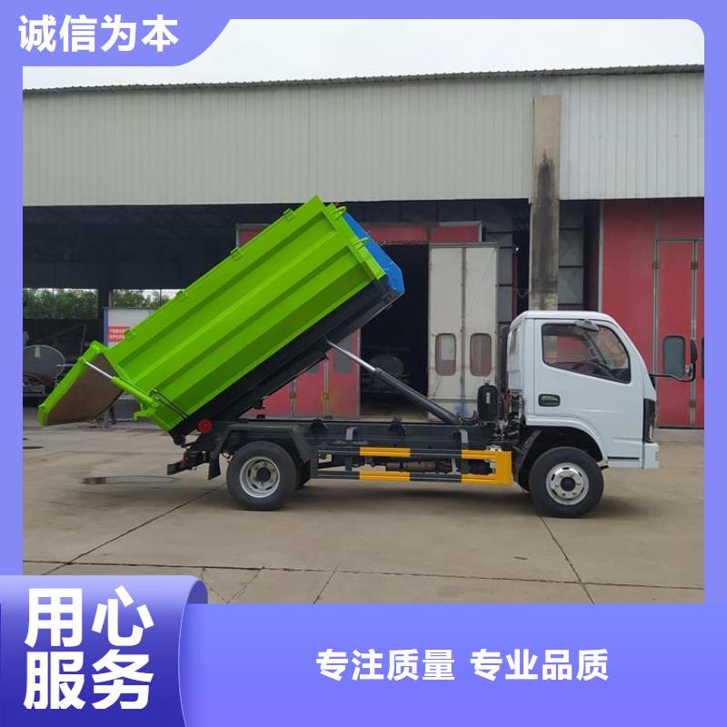 勾臂式粪污垃圾车品牌大厂家