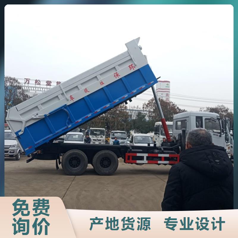  粪污转运车值得买