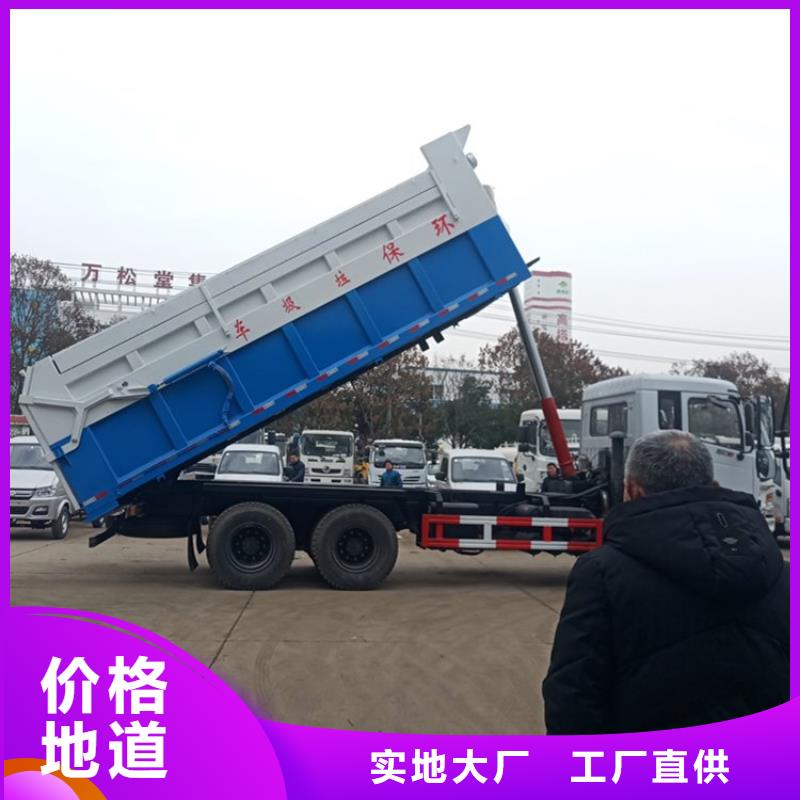 粪污转运车支持定制批发