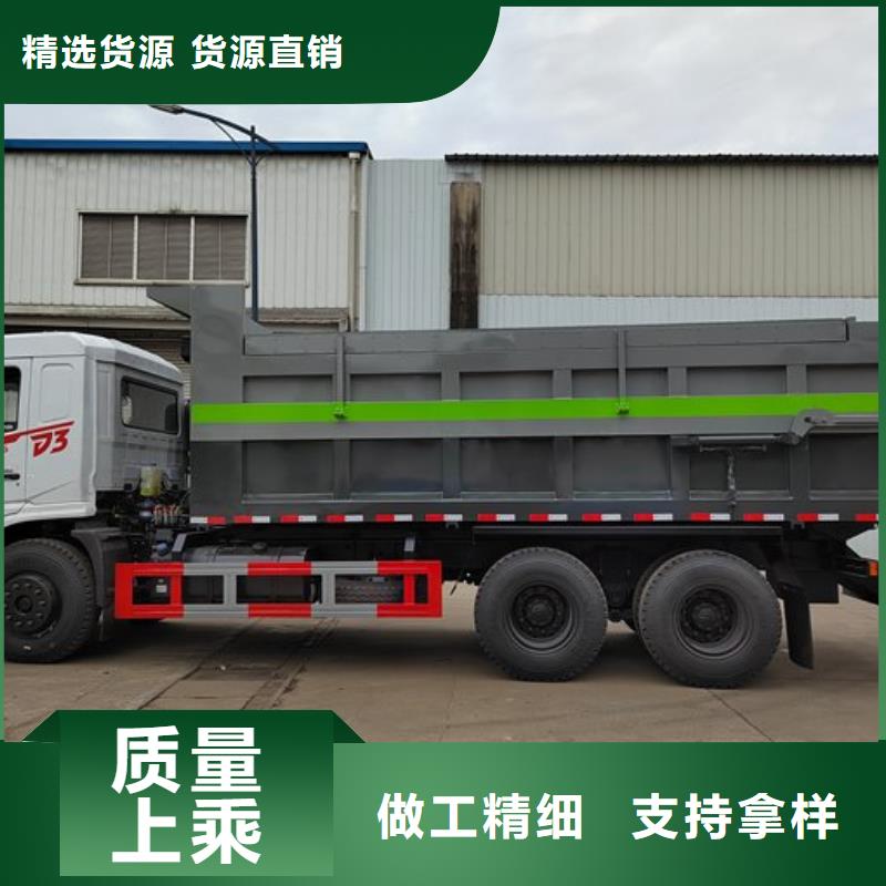 粪污转运车粪污垃圾车货源报价