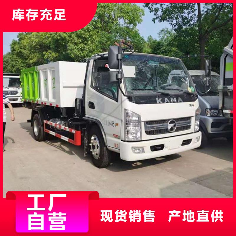 粪污转运车新能源洒水车价格表免费安装