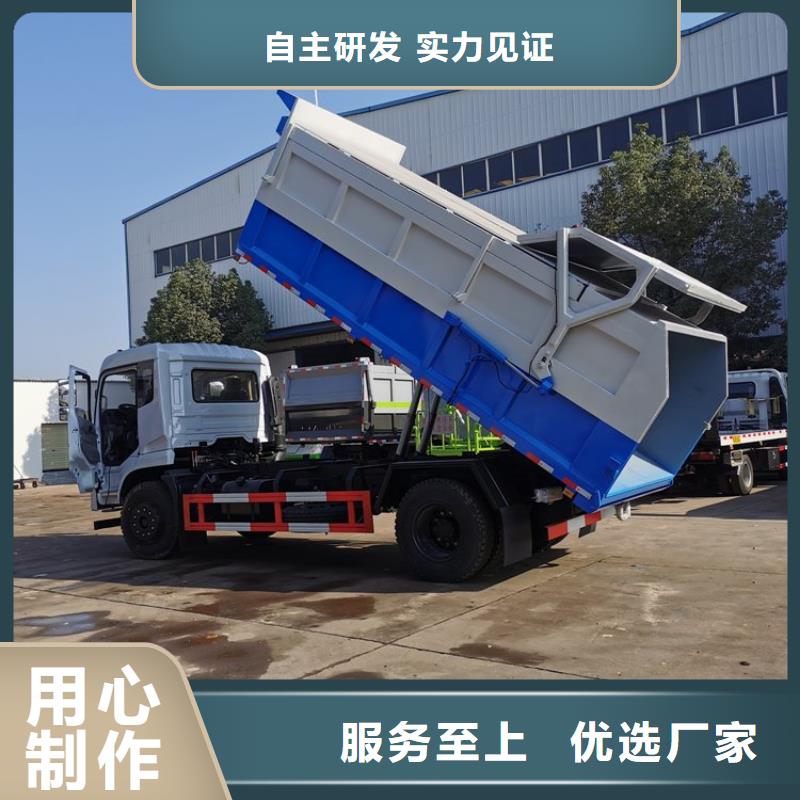 粪污转运车优选厂家