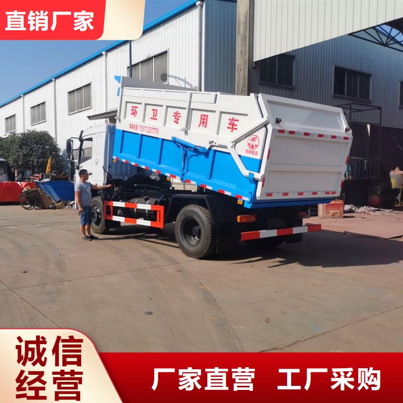 粪污转运车0中间商差价
