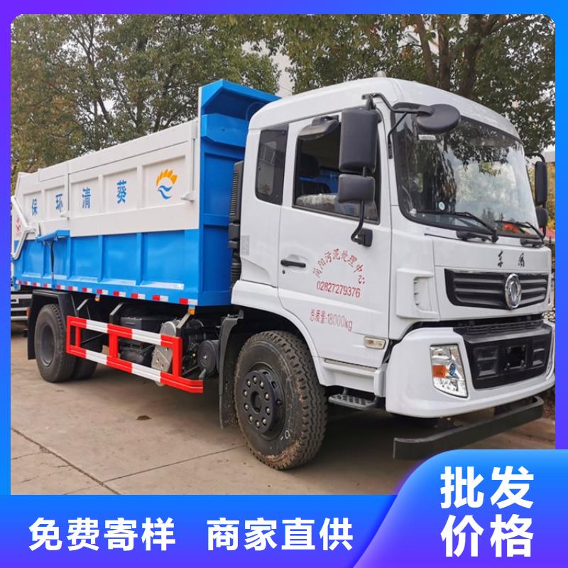 粪污转运车品牌专营