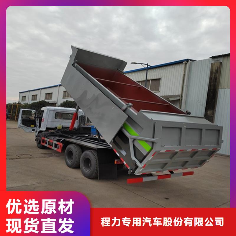 粪污转运车实体厂家大量现货