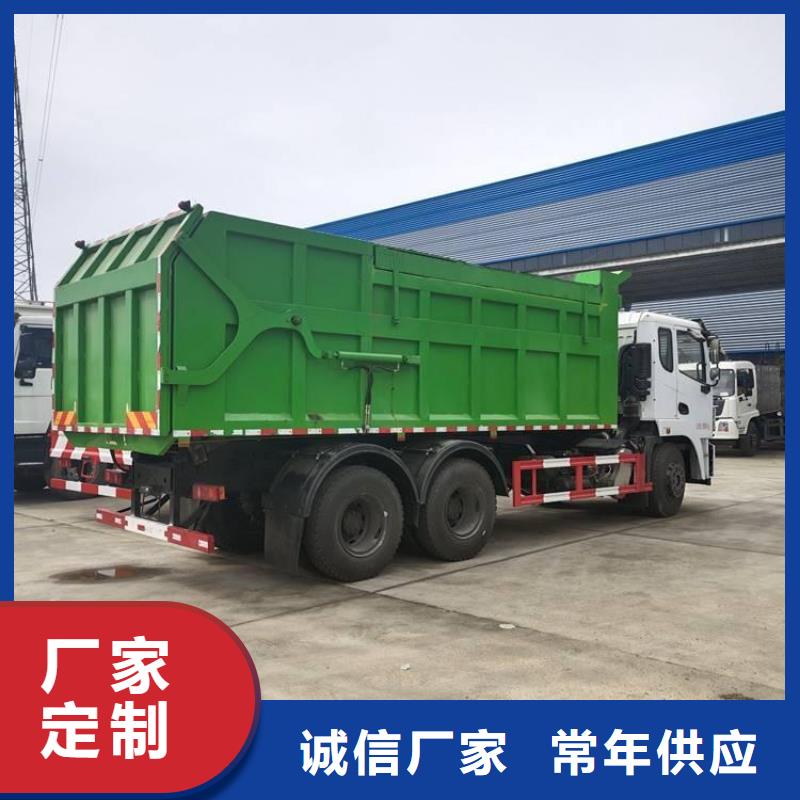 【粪污转运车_勾臂粪污车厂家实力雄厚】