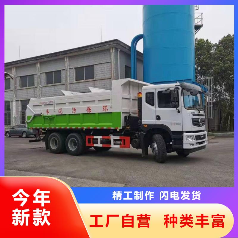 粪污转运车品牌专营