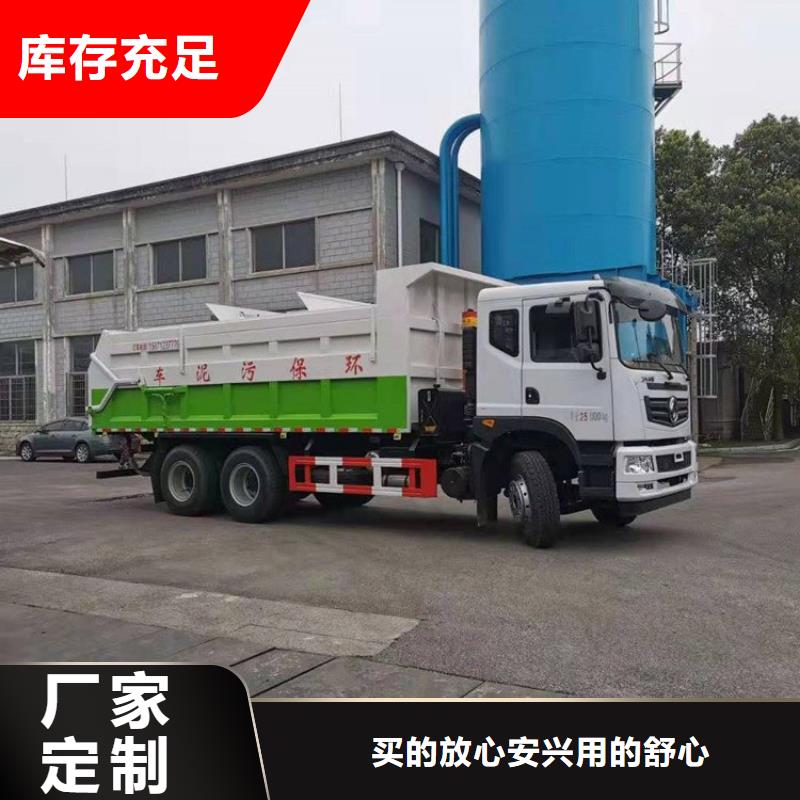 粪污转运车生产型