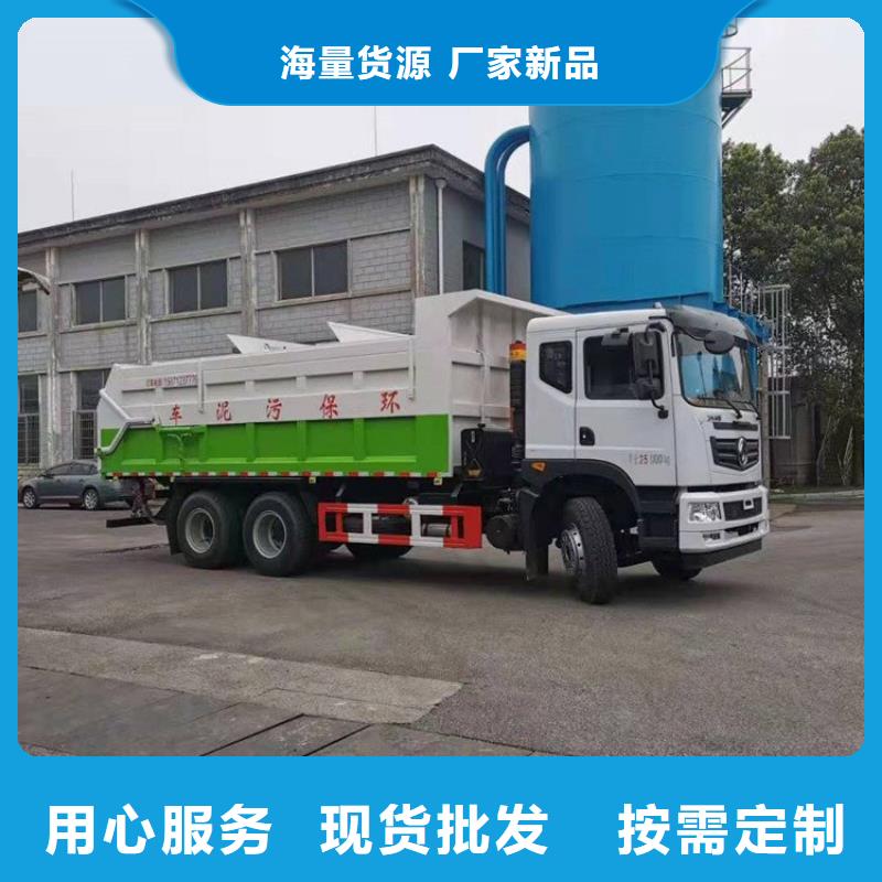  粪污转运车实力优品