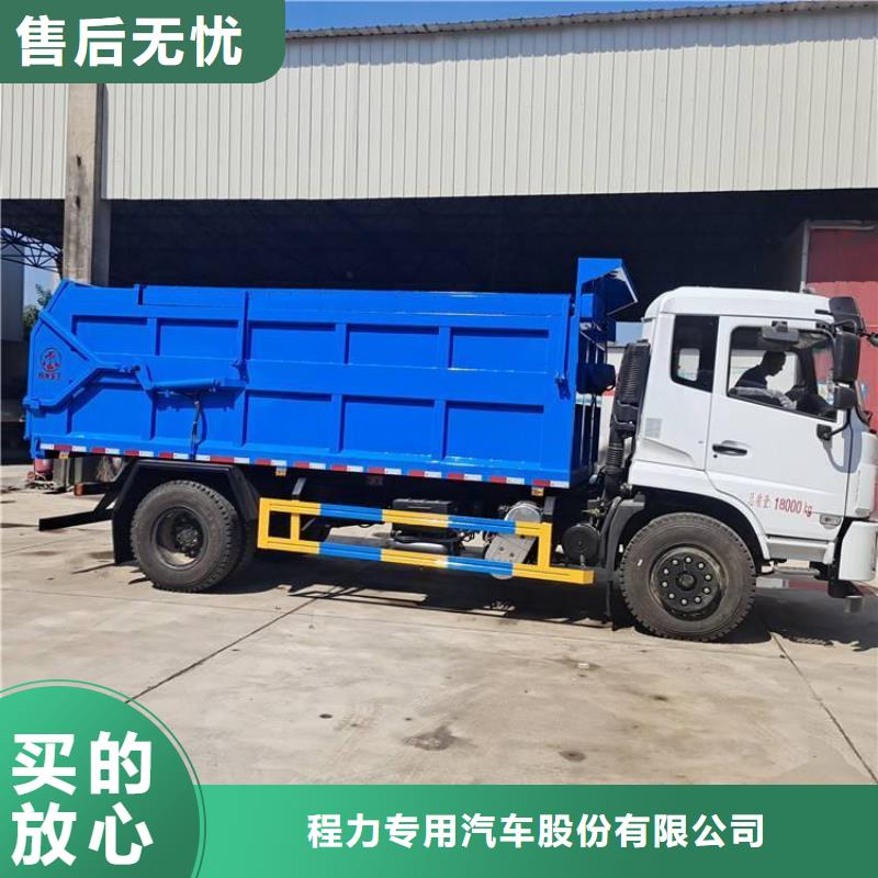 粪污转运车定制销售售后为一体