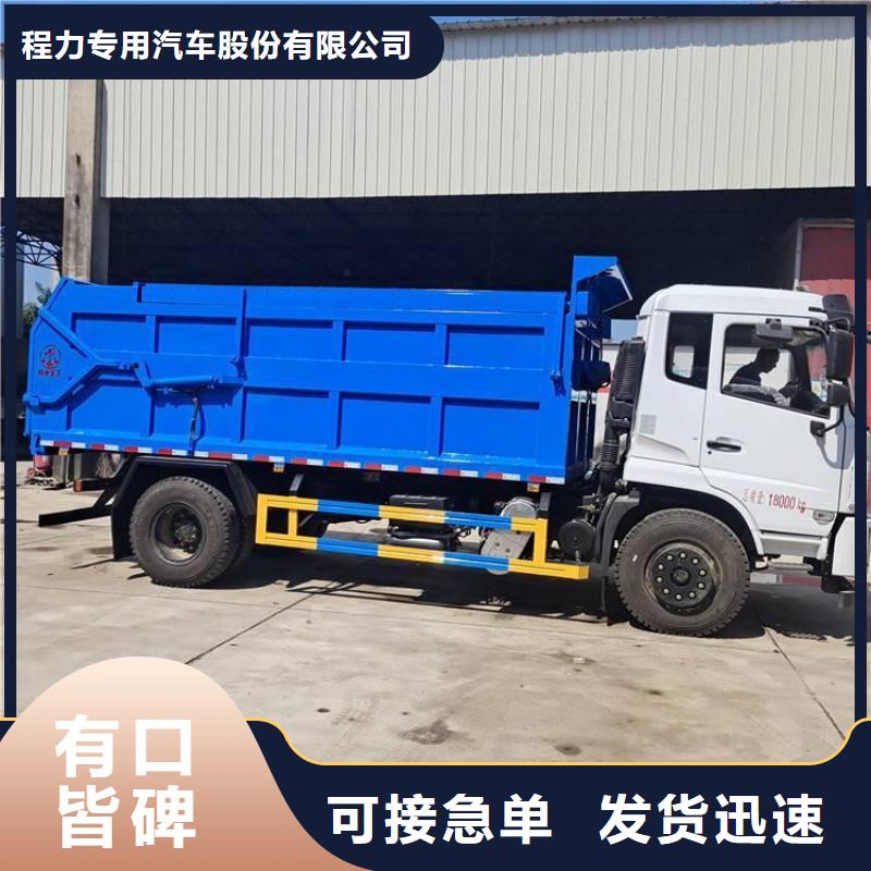 【粪污转运车】吸污吸粪车一站式服务