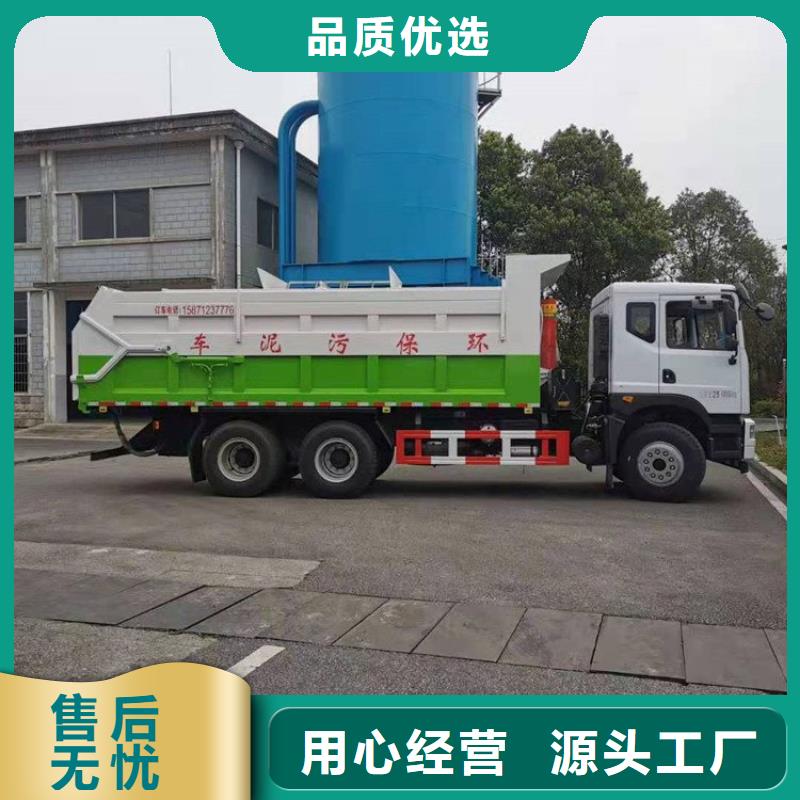 粪污转运车新能源洒水车价格表免费安装