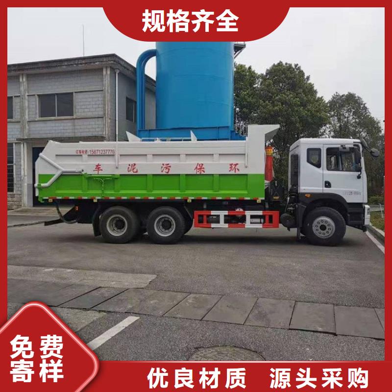 粪污转运车厂家直销直供
