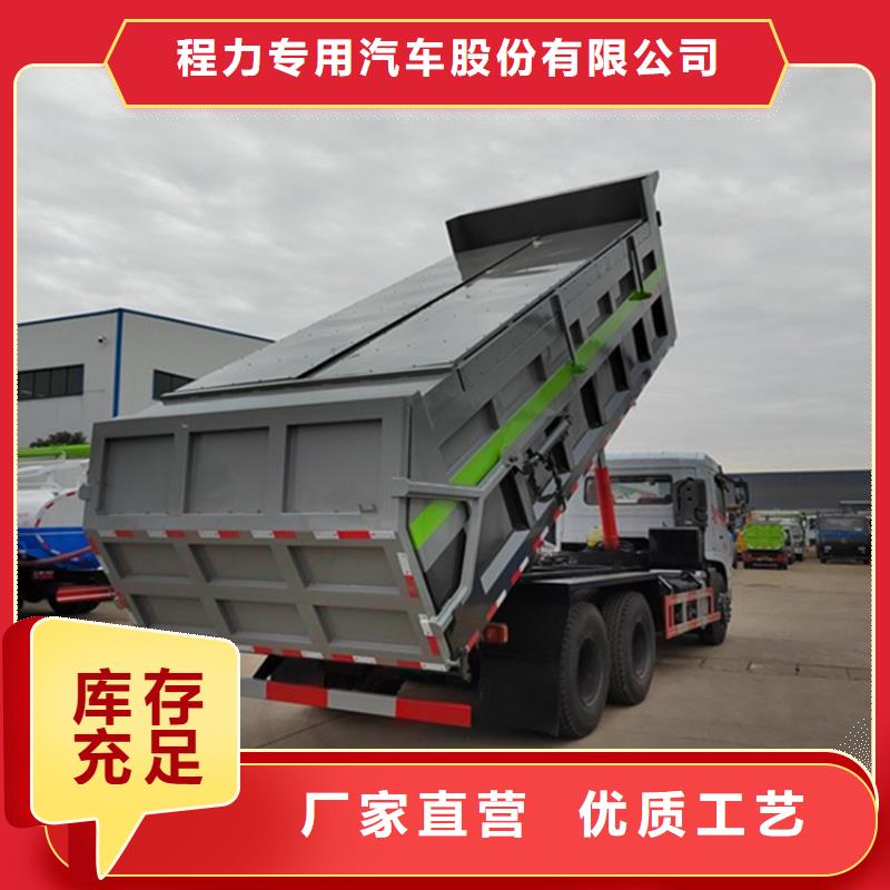 粪污转运车-吸污车严谨工艺