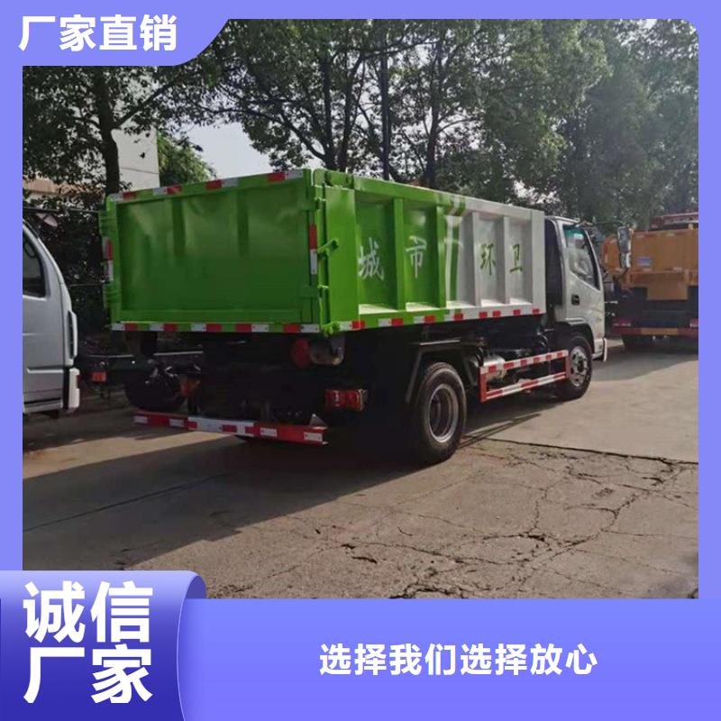 粪污转运车 勾臂粪污车专业设计