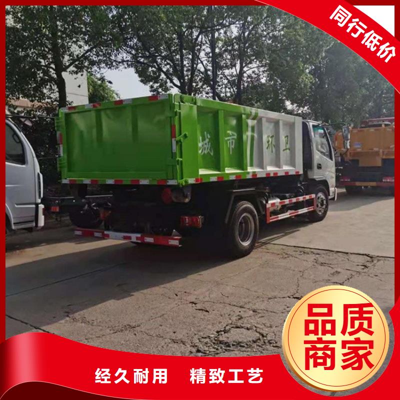 粪污转运车支持货到付清