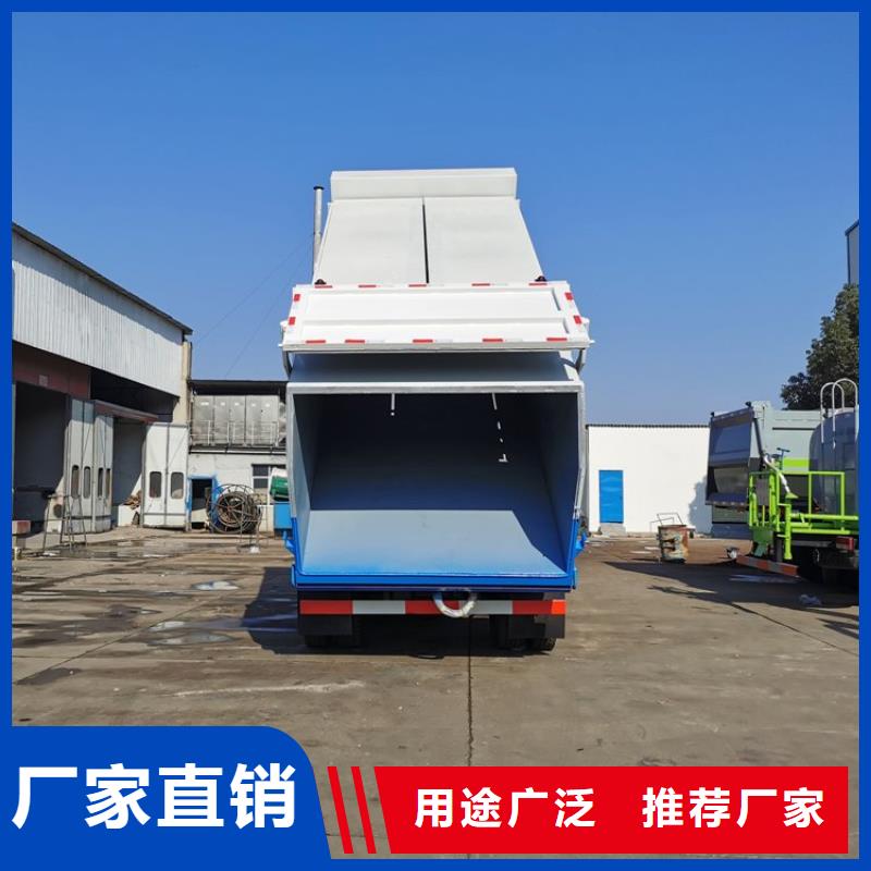  粪污转运车定制定做