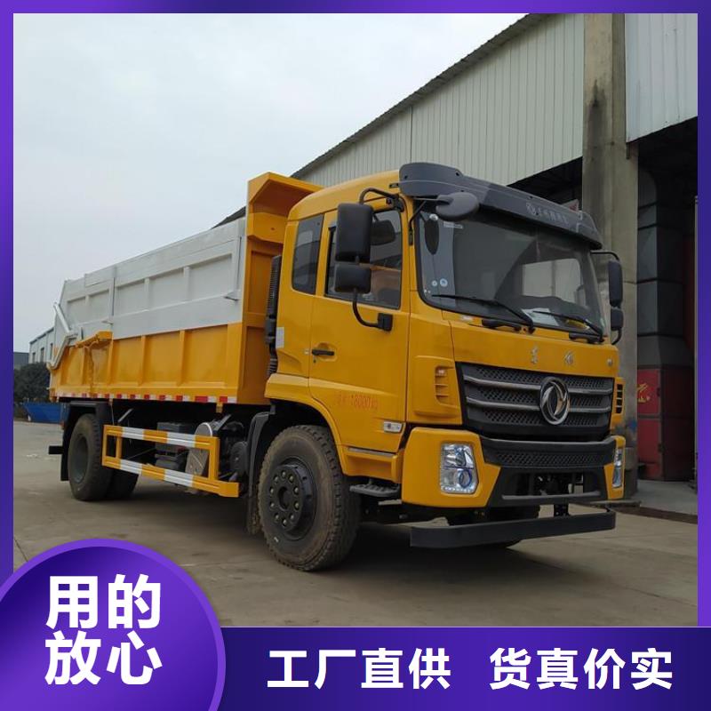 粪污转运车【粪污垃圾车】细节展示