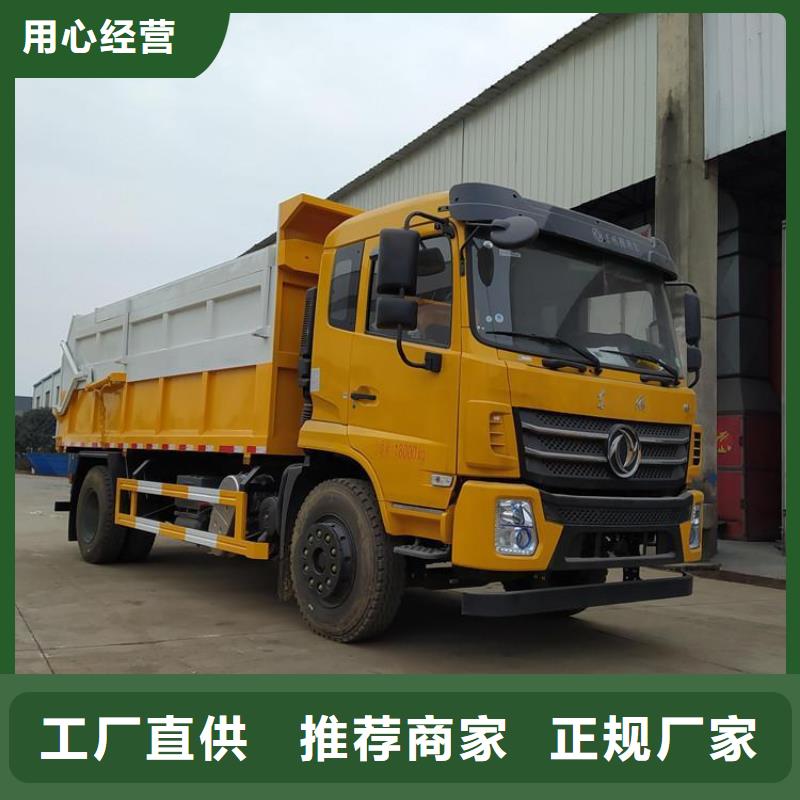 粪污转运车勾臂粪污车源头厂家量大价优