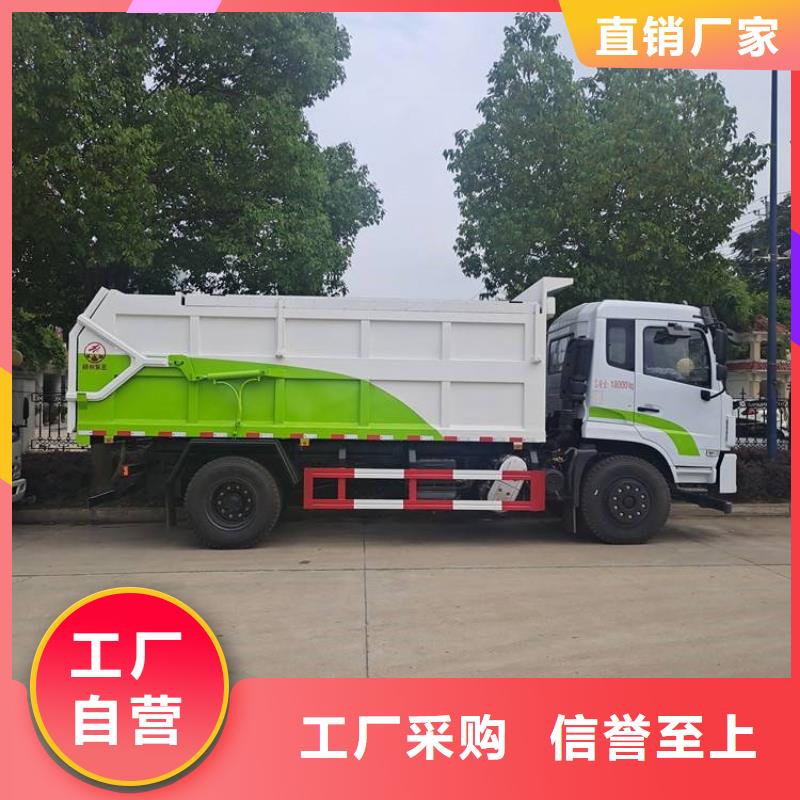  粪污转运车大量现货