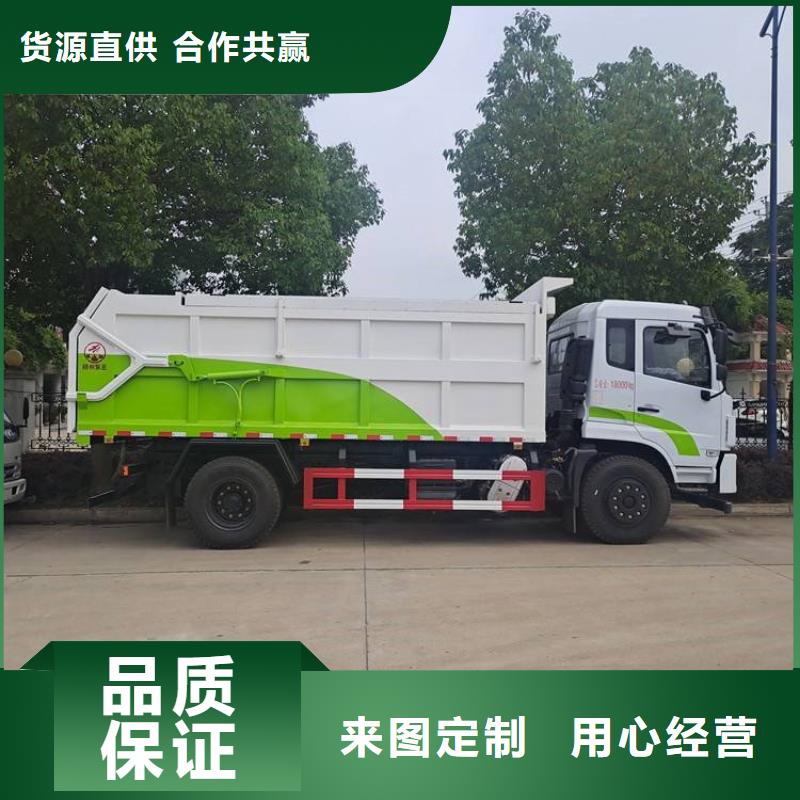 洒水车一辆多少钱视频-宁津|武城|菏泽|威海|滨州|日照|淄博|济南程力洒水车一辆多少钱_ 程力专用汽车股份(德州市分公司)
