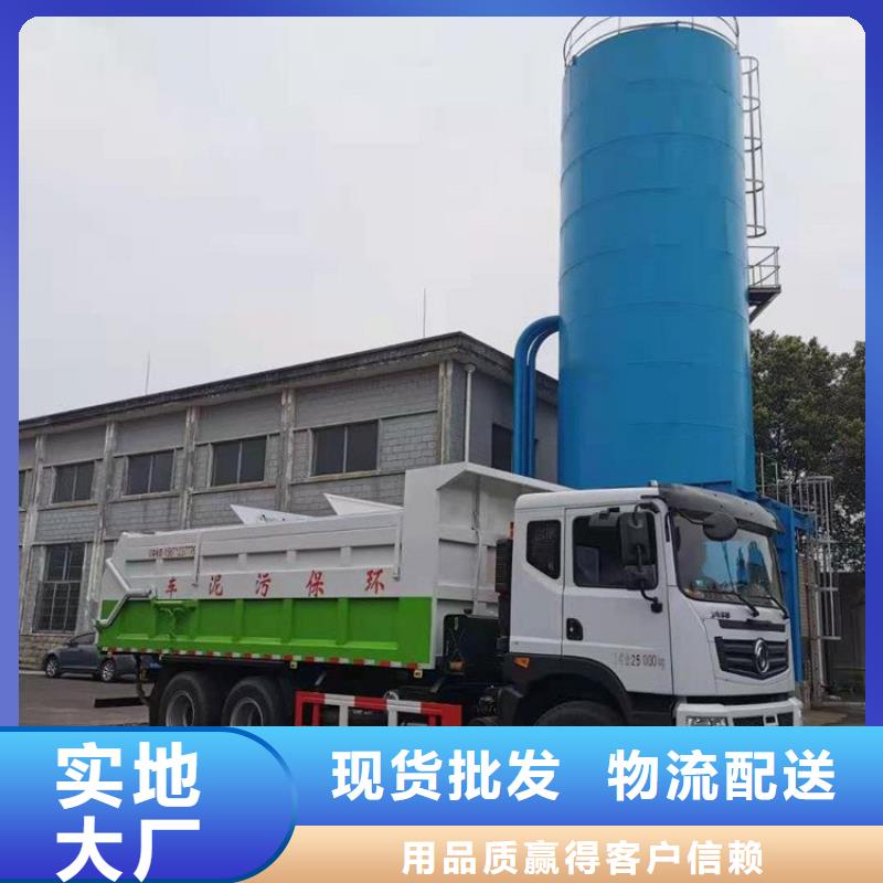 粪污转运车源头实体厂商