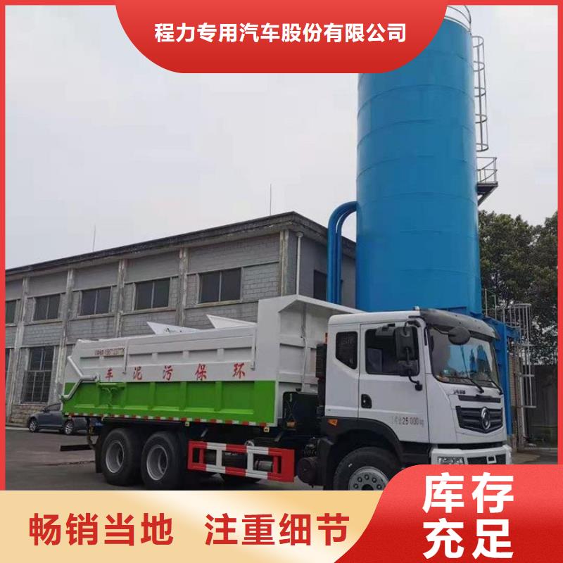 粪污转运车专业生产厂家
