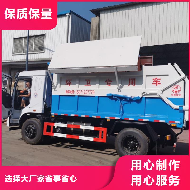  粪污转运车批发价格