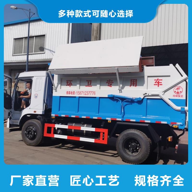 粪污转运车免费寄样