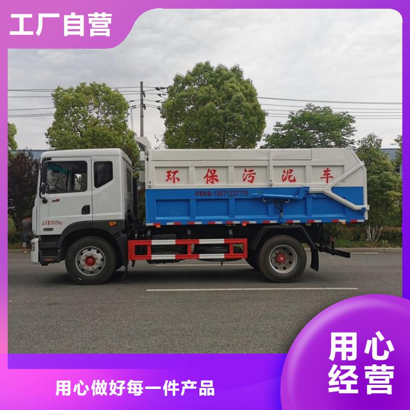 粪污转运车支持定制