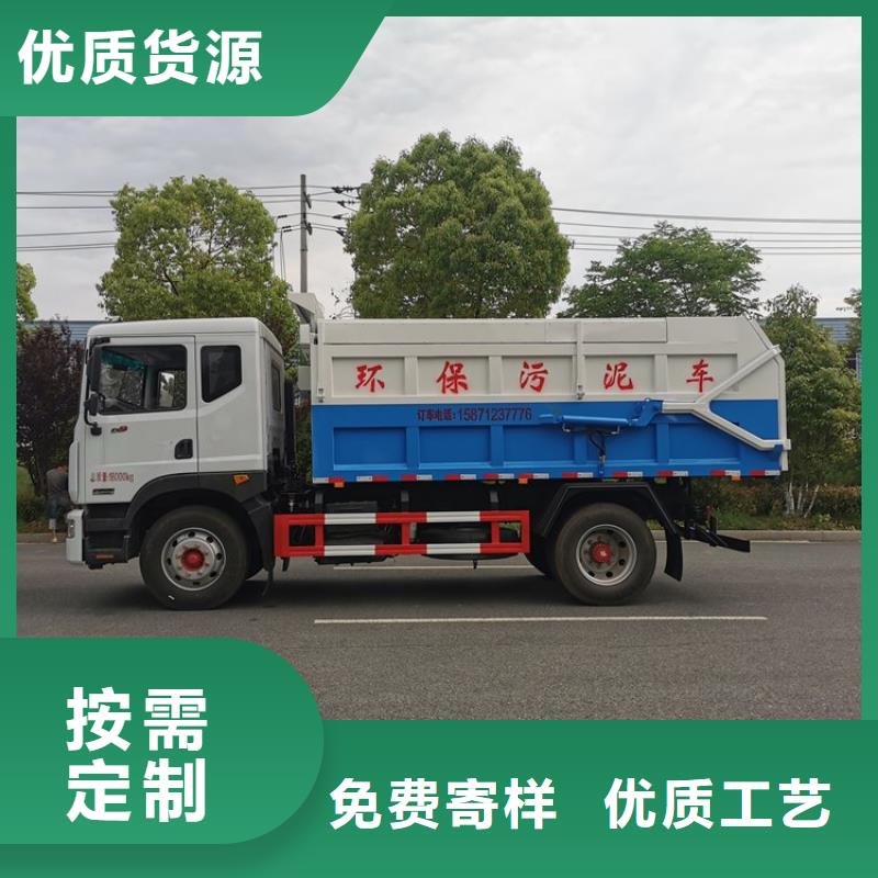  粪污转运车匠心工艺