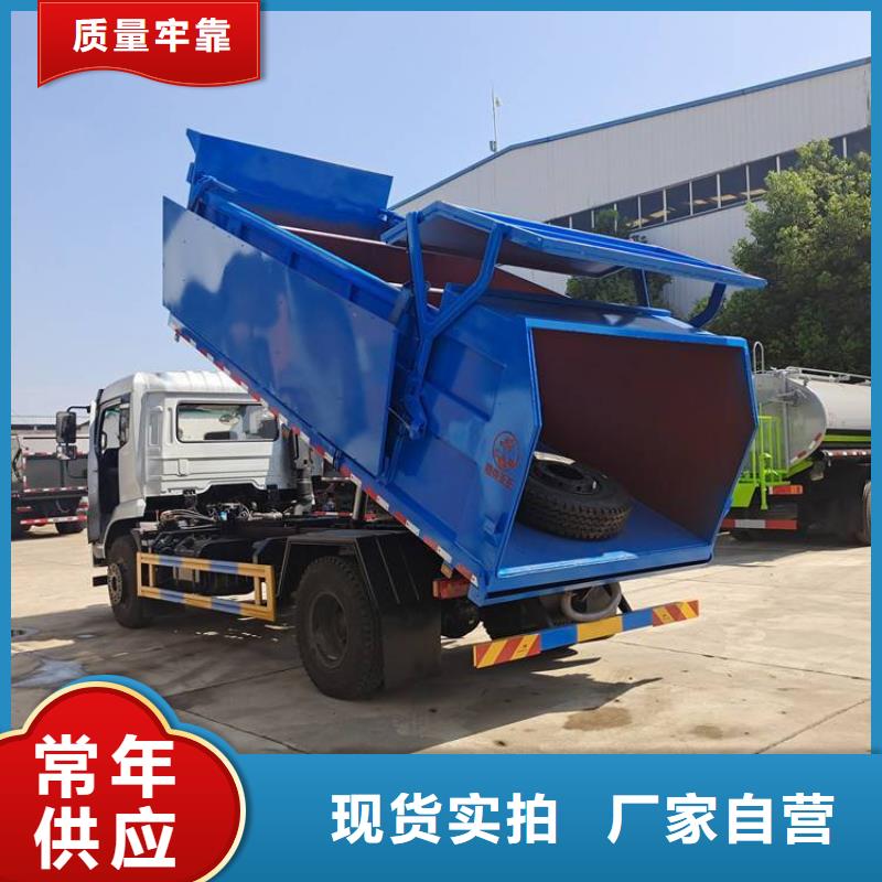 粪污转运车粪污车产品实拍