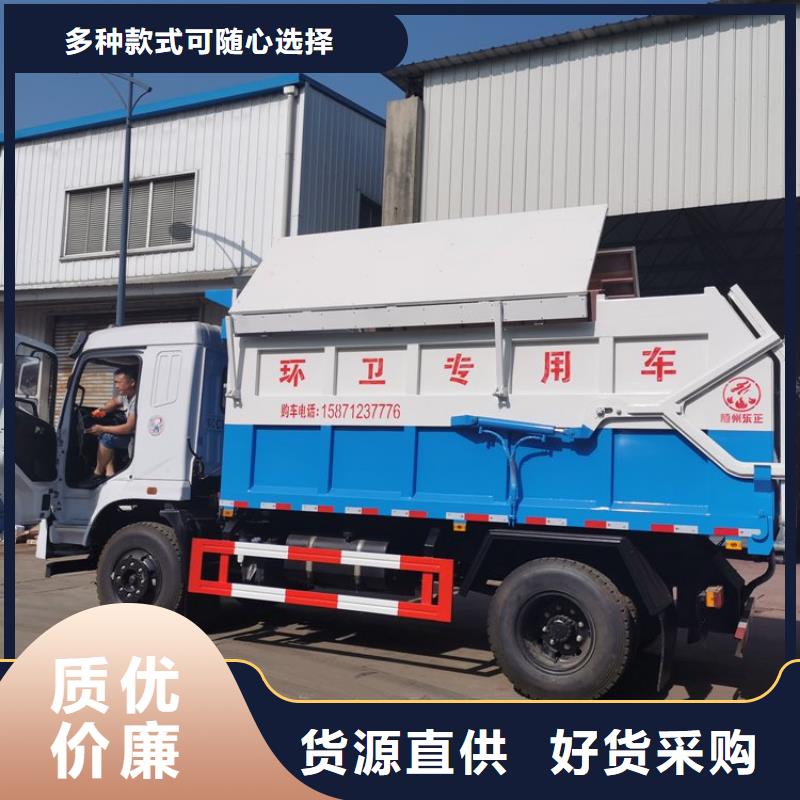  粪污转运车厂家定制