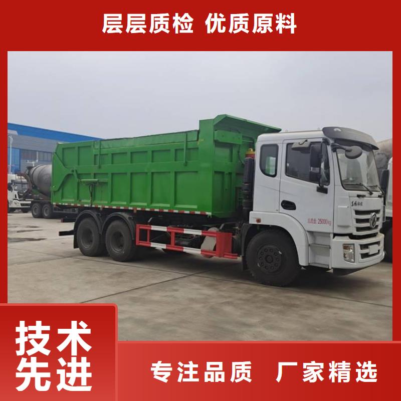 粪污转运车源头厂商