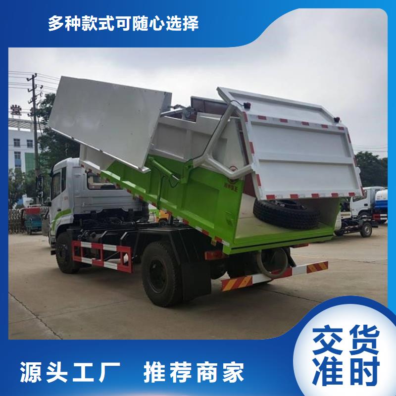粪污转运车海量货源