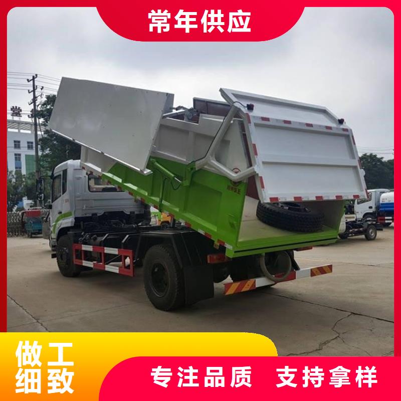  粪污转运车匠心工艺