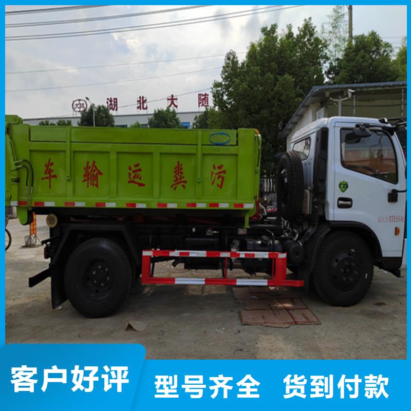粪污转运车厂家实力大