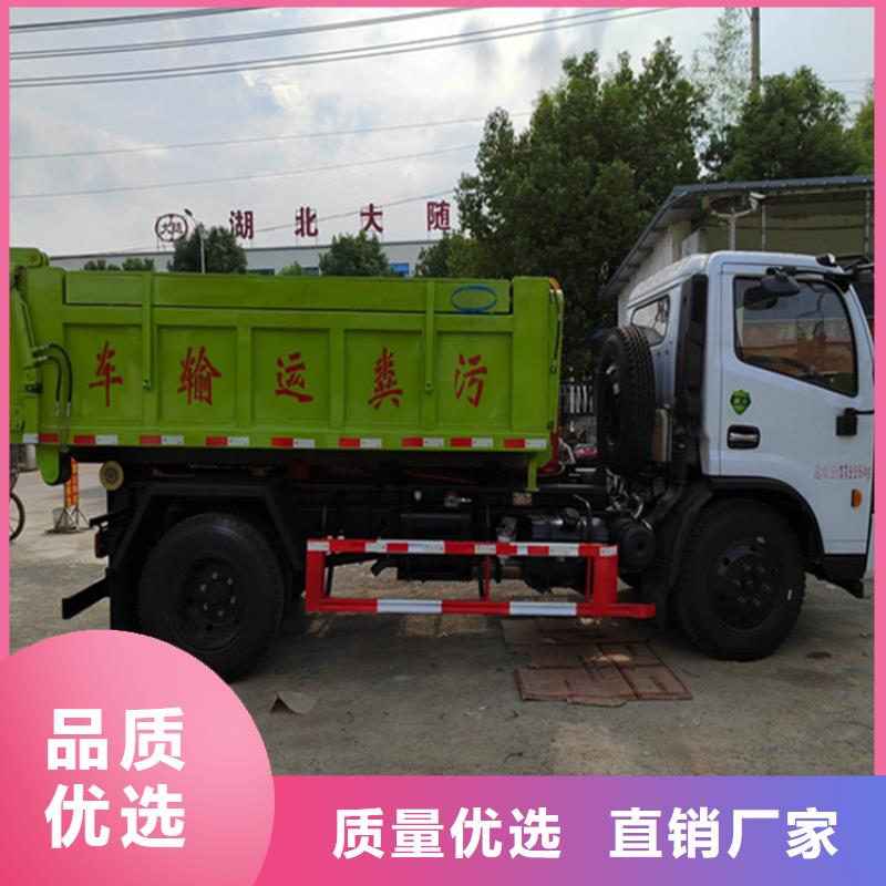 粪污转运车,吸污吸粪车不只是质量好