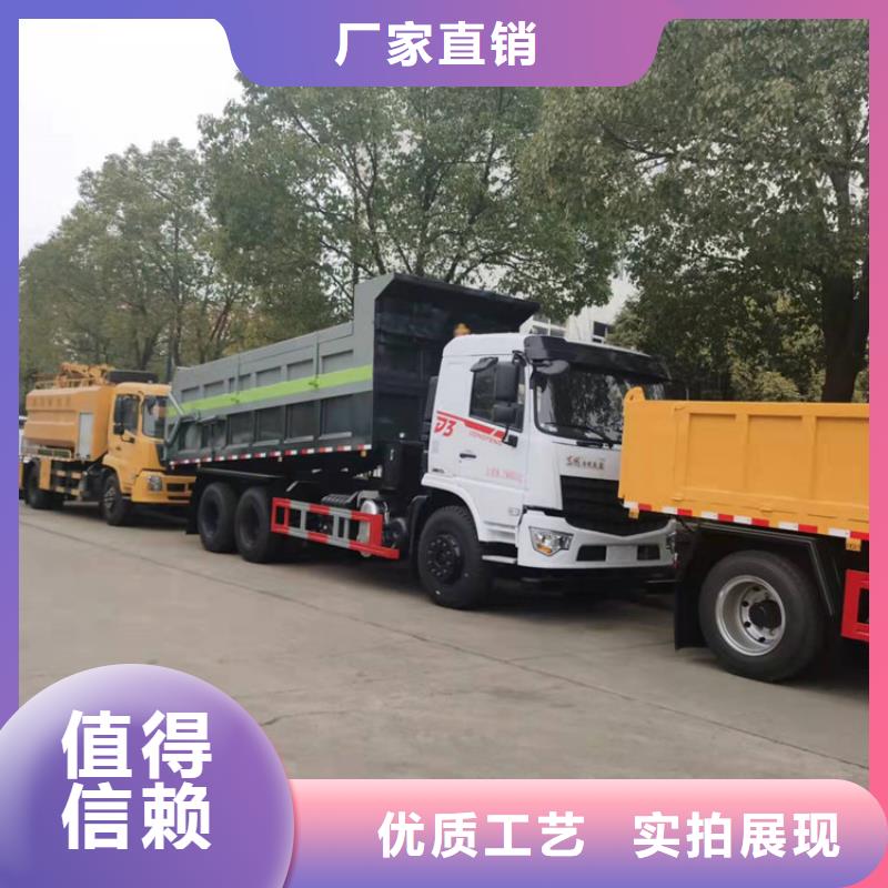  粪污转运车大量现货