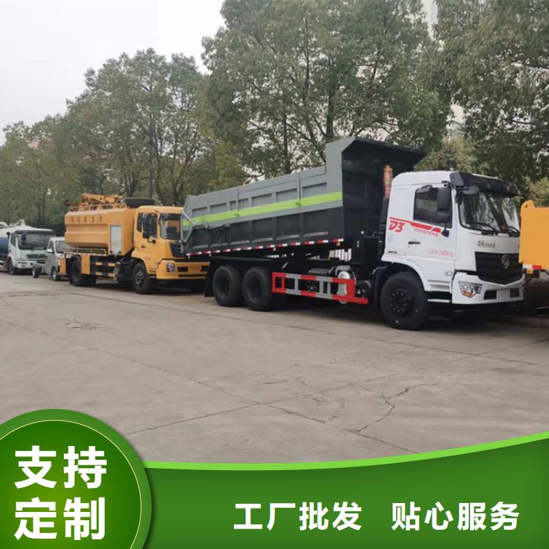  粪污转运车工厂批发