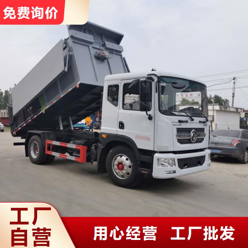 粪污转运车-国产洒水车十大品牌按需设计