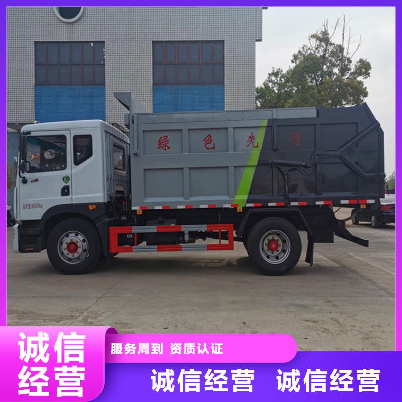 粪污转运车专业厂家