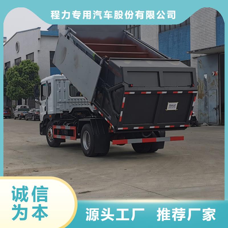 粪污转运车勾臂粪污车正规厂家