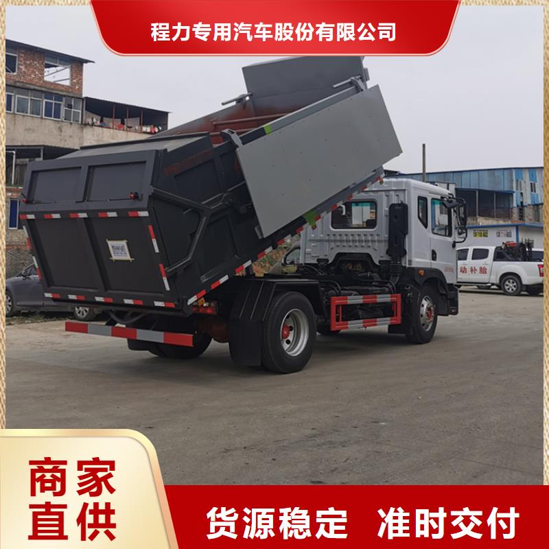 粪污转运车源厂直销
