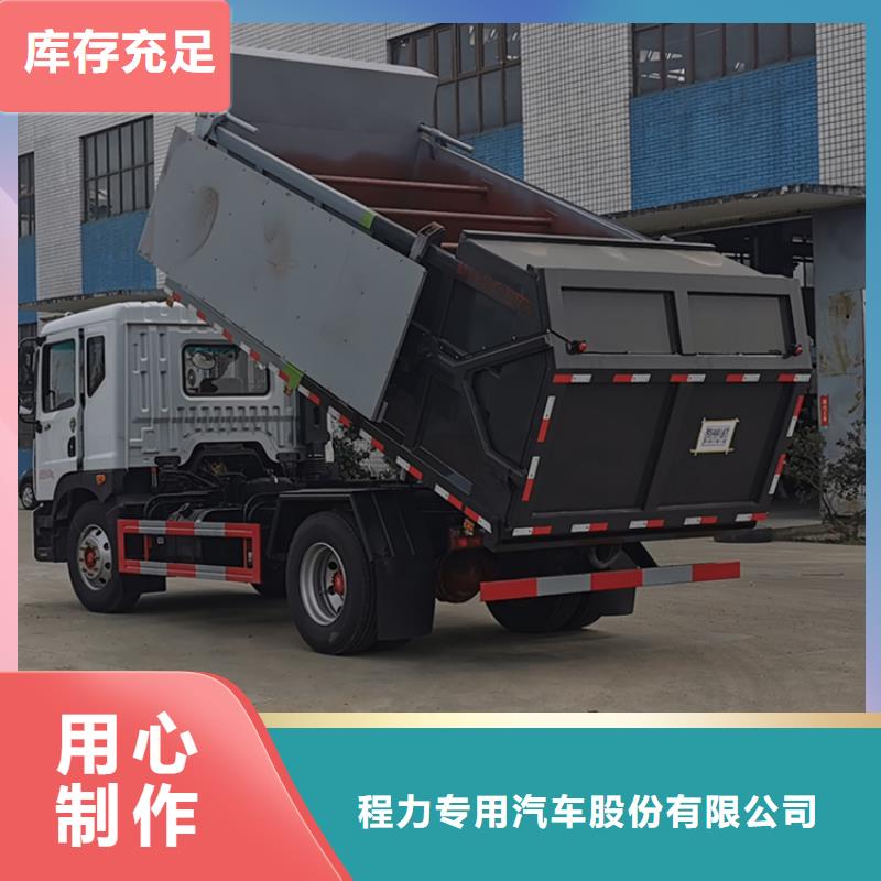 粪污转运车当日价格