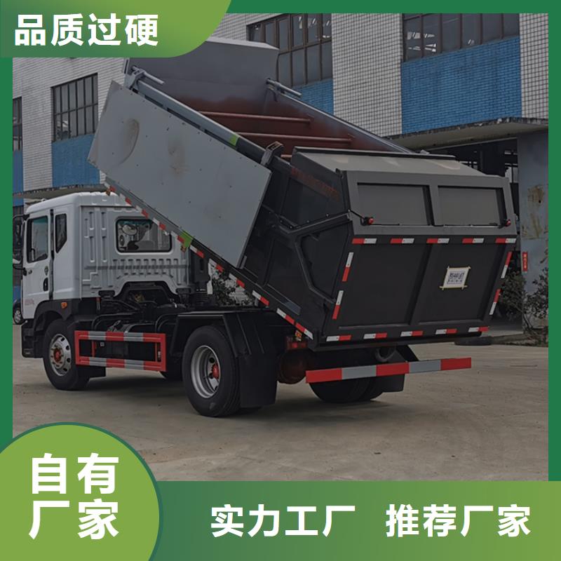  粪污转运车大量现货