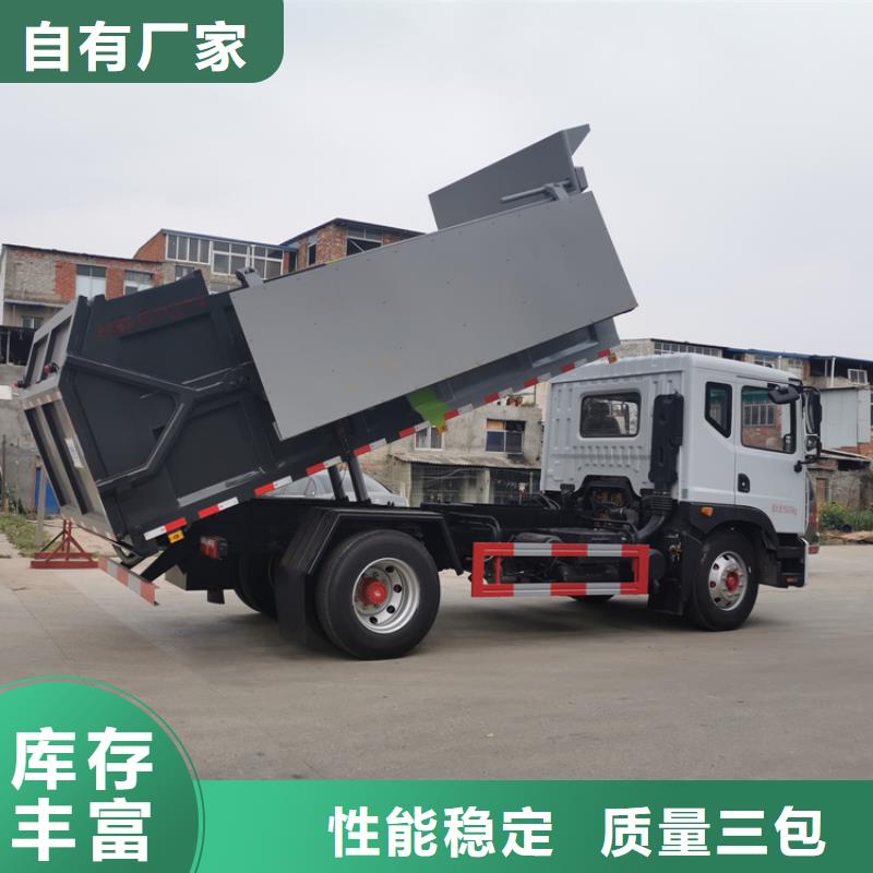 粪污转运车粪污车批发供应