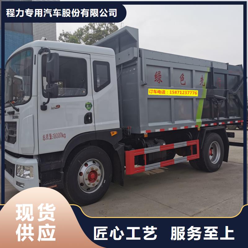  粪污转运车高品质现货销售